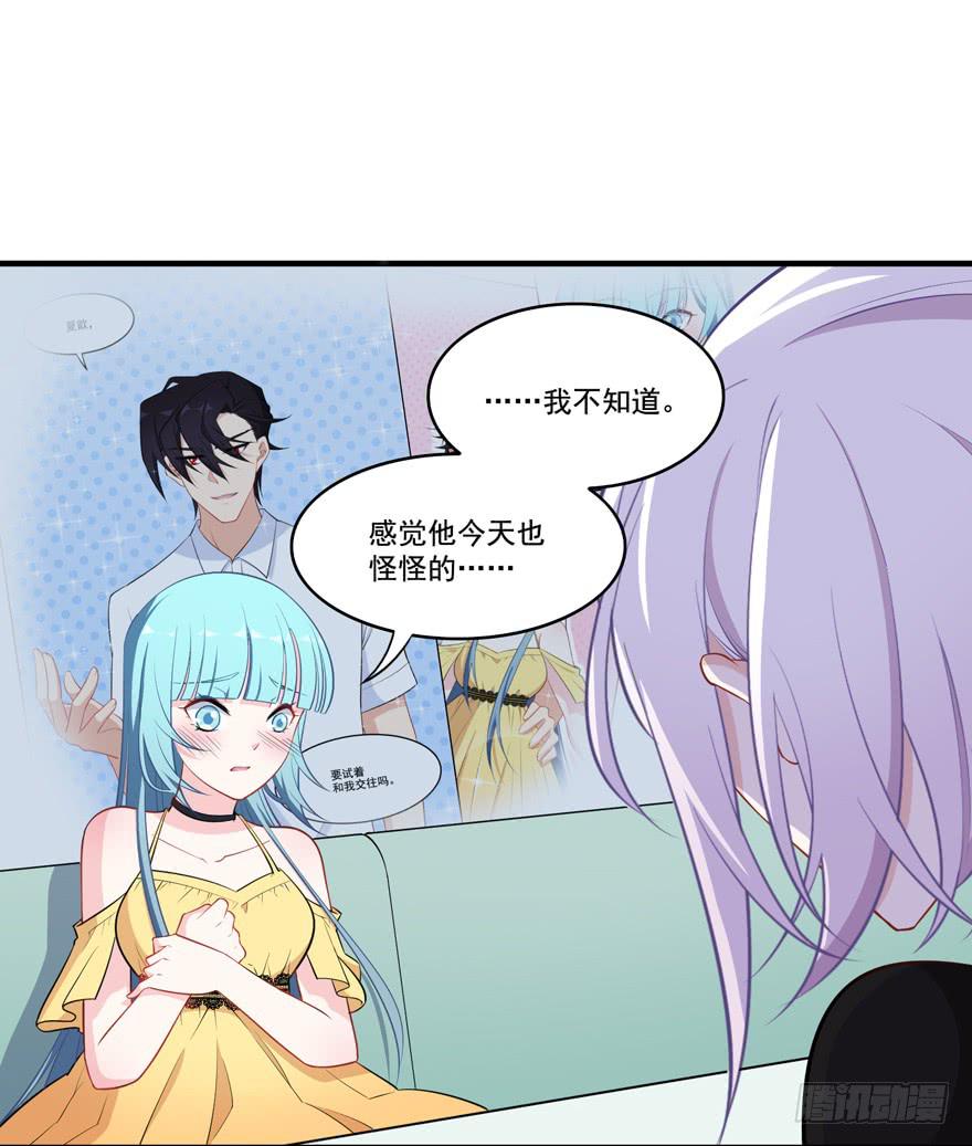 022问问自己的心(1/2)-第24话