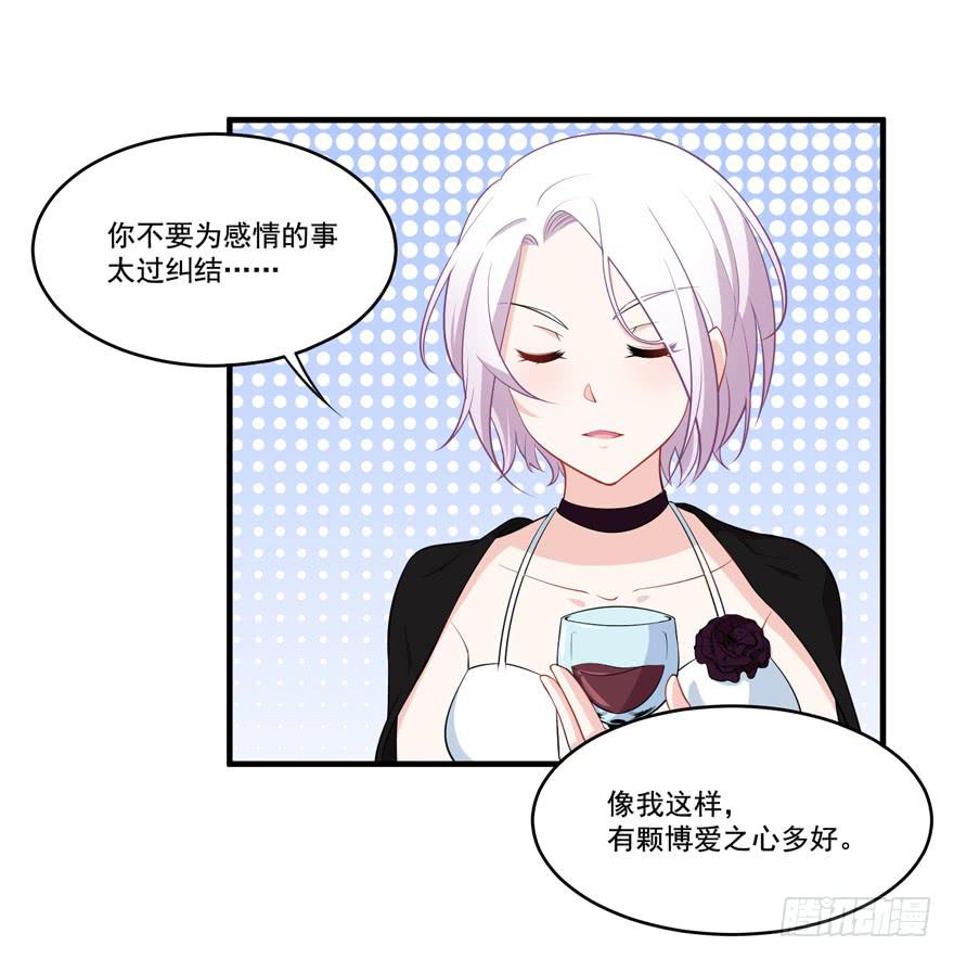 022问问自己的心(1/2)-第24话