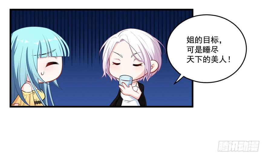 022问问自己的心(1/2)-第24话