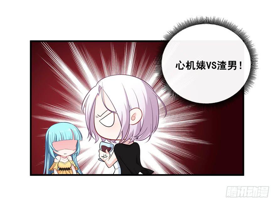 022问问自己的心(1/2)-第24话