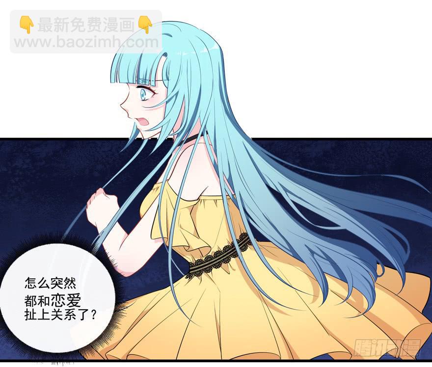 022问问自己的心(1/2)-第24话