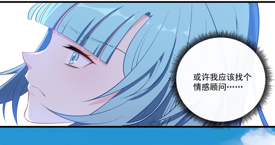 022问问自己的心(1/2)-第24话