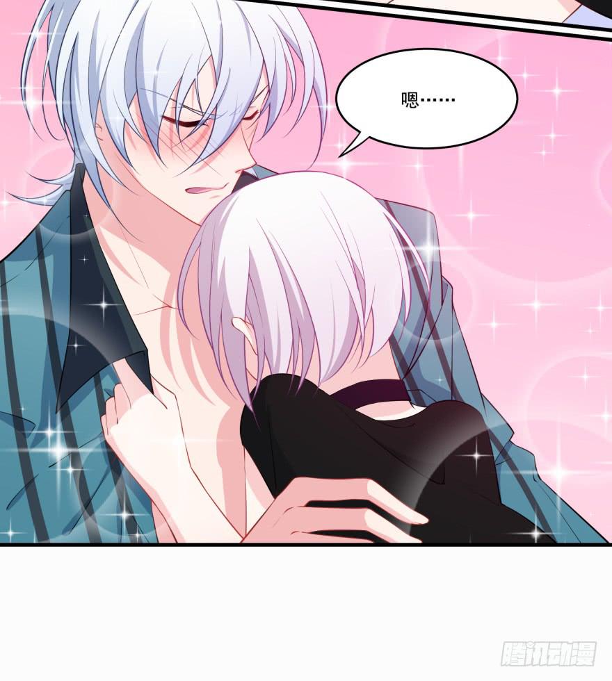 024她是你未来的情敌(1/2)-第26话