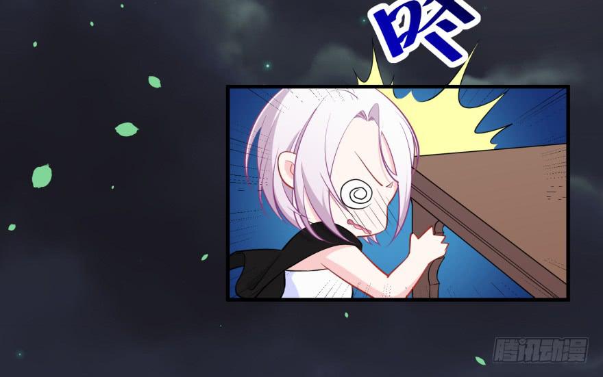 024她是你未来的情敌(1/2)-第26话