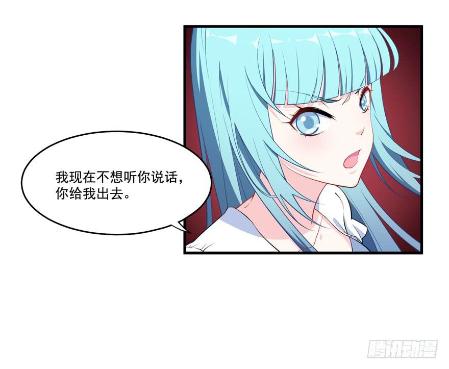 024她是你未来的情敌(1/2)-第26话