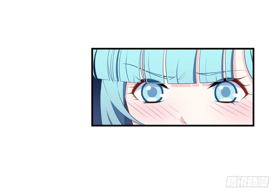 024她是你未来的情敌(1/2)-第26话