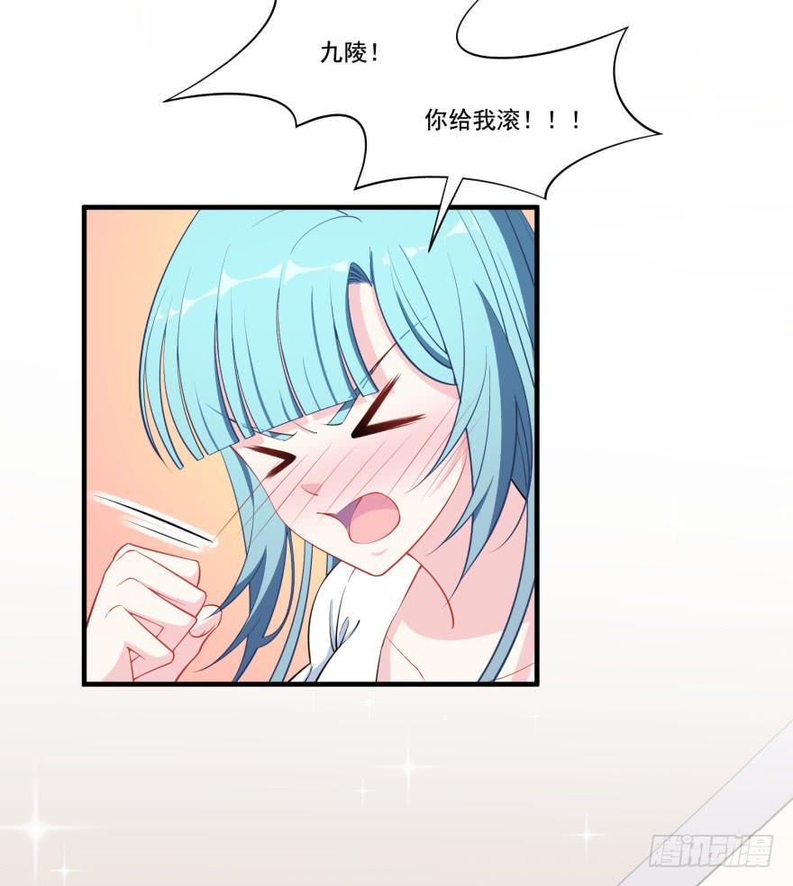 024她是你未来的情敌(1/2)-第26话