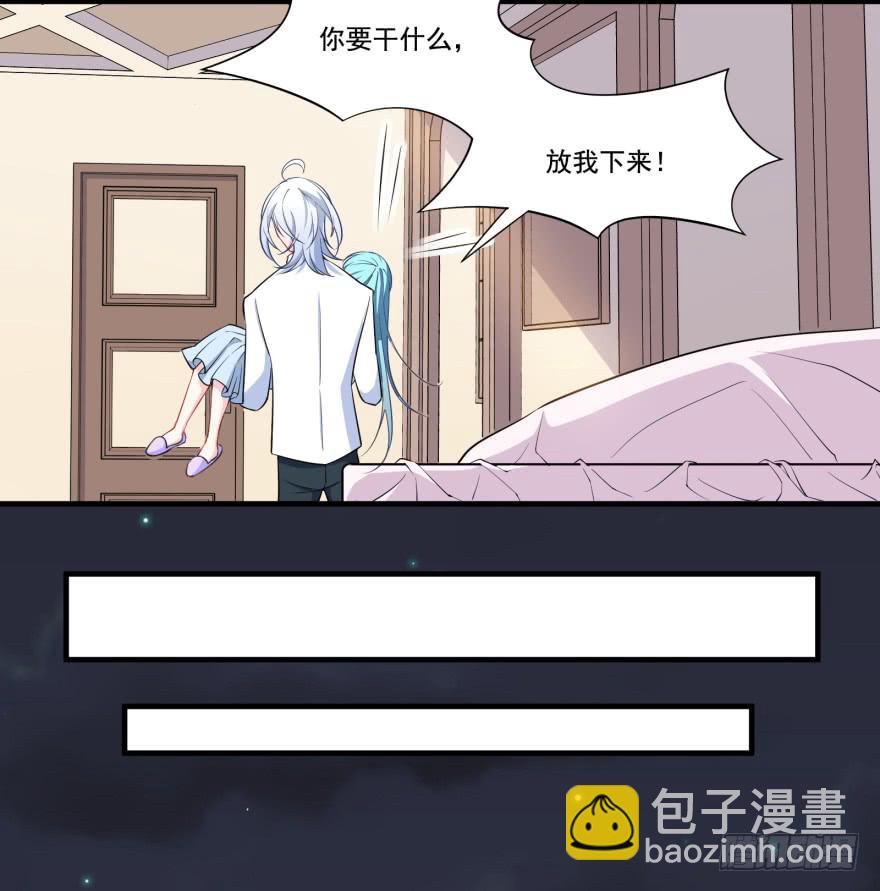 024她是你未来的情敌(1/2)-第26话