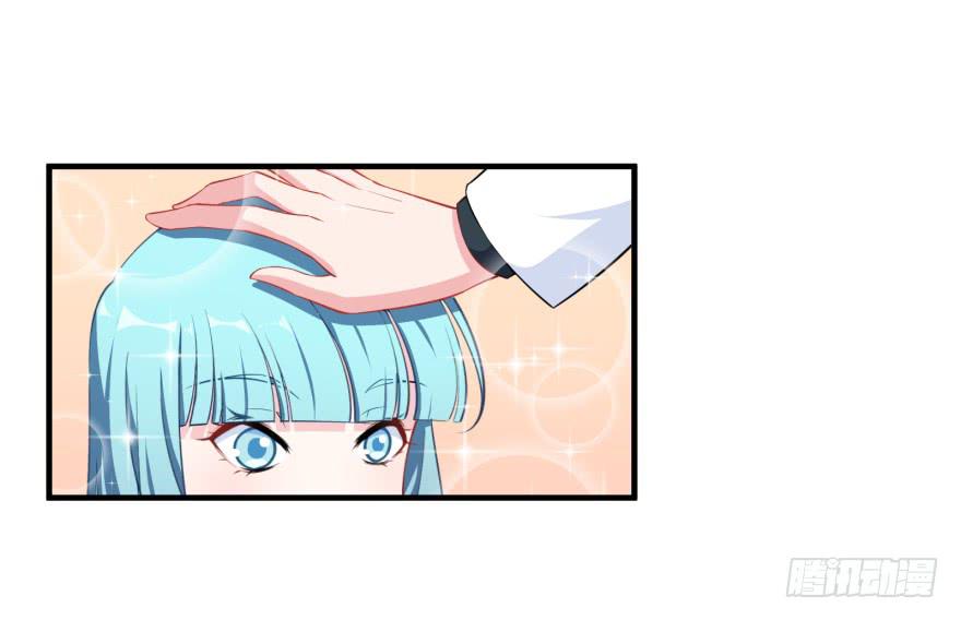 024她是你未来的情敌(1/2)-第26话