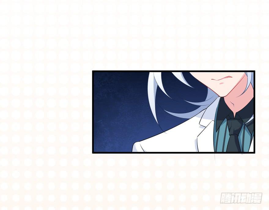 024她是你未来的情敌(1/2)-第26话