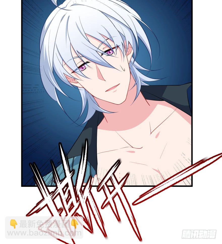 024她是你未来的情敌(1/2)-第26话