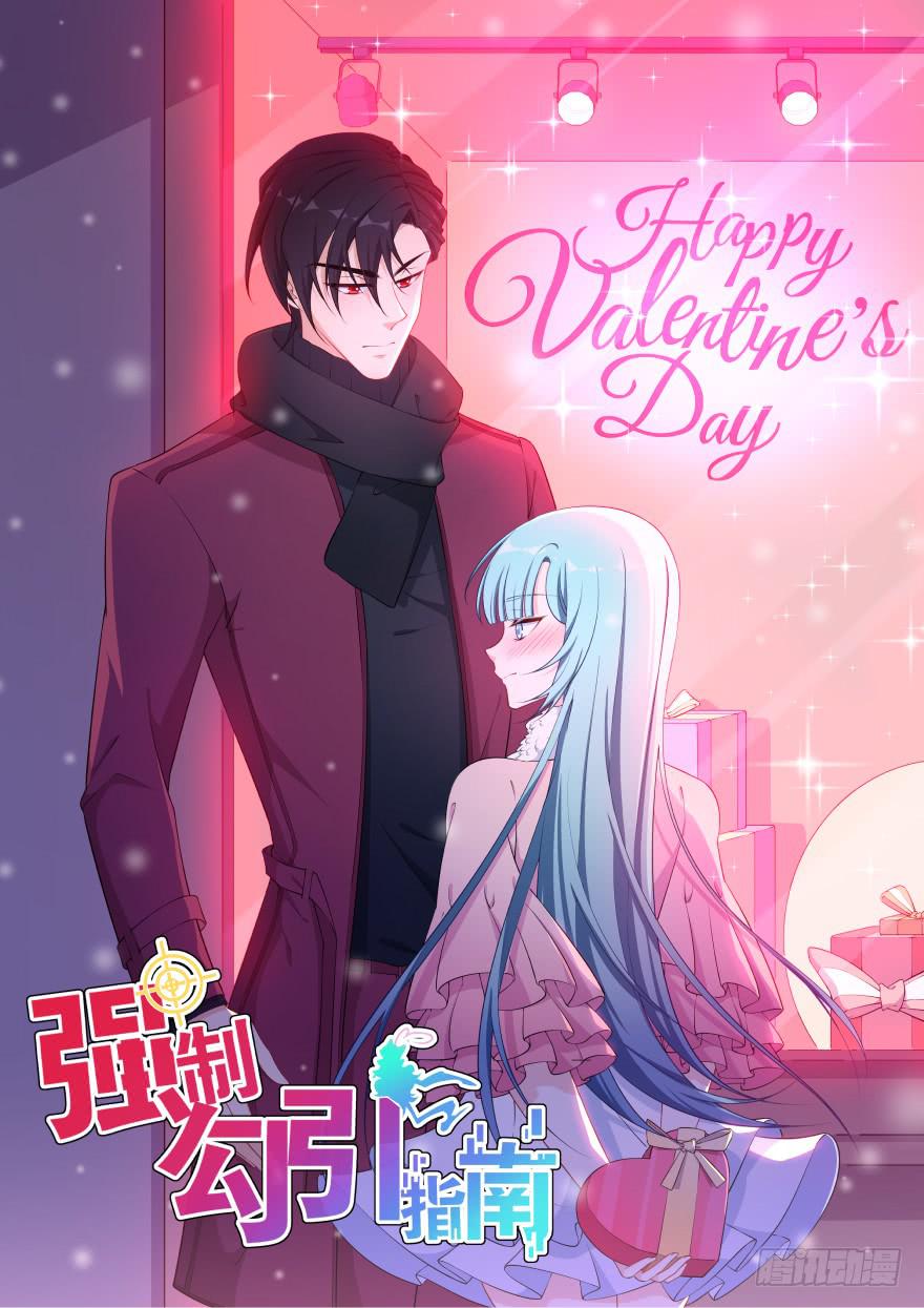 026煎熬的内心(1/2)-第28话