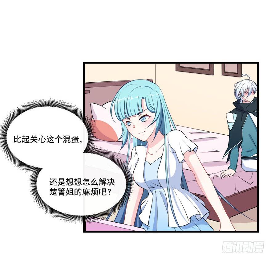 026煎熬的内心(1/2)-第28话