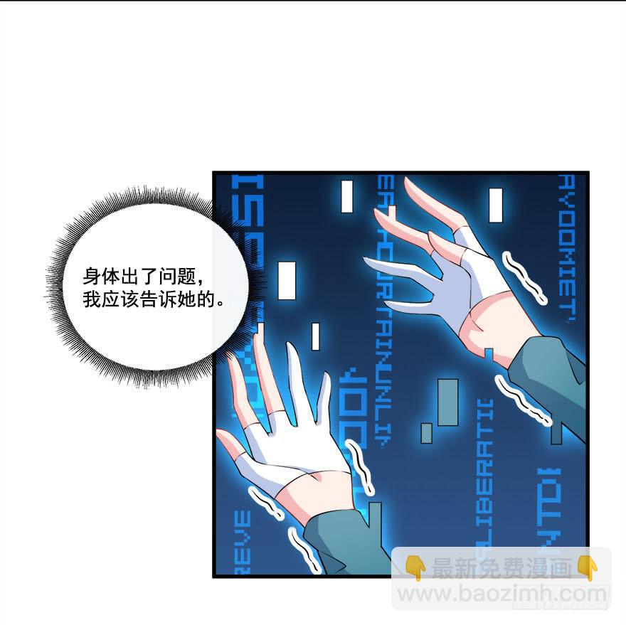 026煎熬的内心(1/2)-第28话