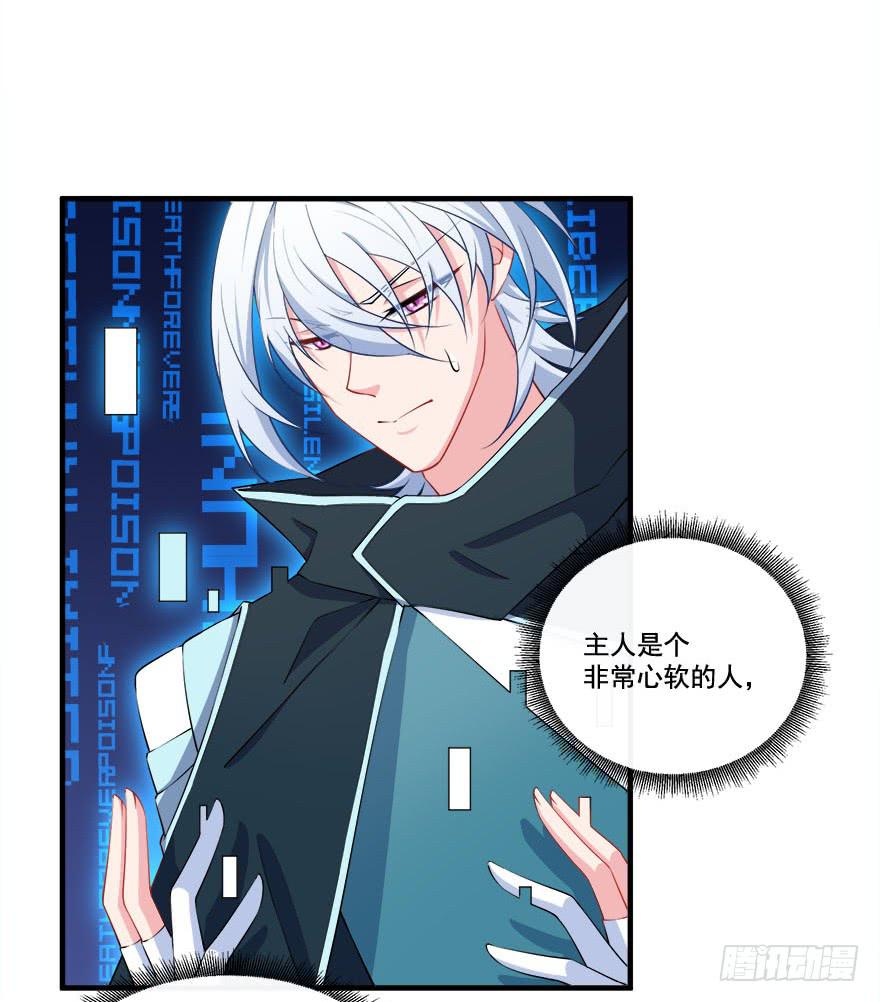 026煎熬的内心(1/2)-第28话