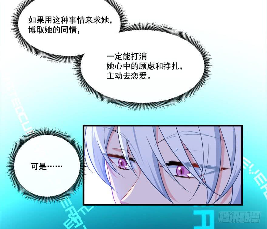 026煎熬的内心(1/2)-第28话