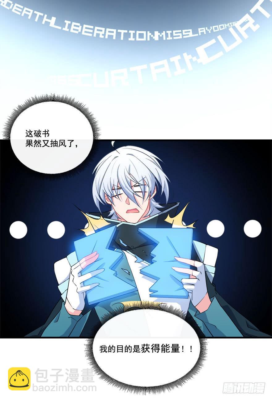 026煎熬的内心(1/2)-第28话