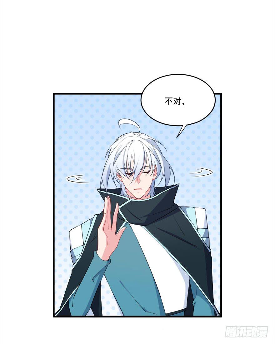 026煎熬的内心(1/2)-第28话