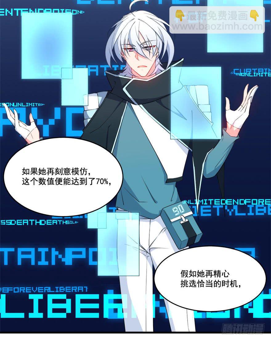 026煎熬的内心(1/2)-第28话