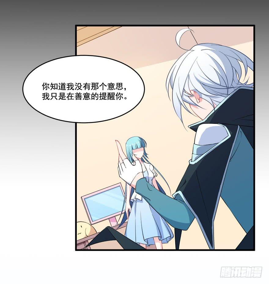 026煎熬的内心(1/2)-第28话