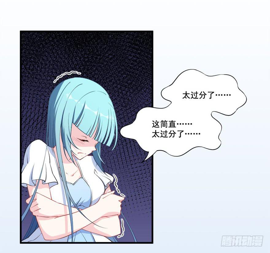 026煎熬的内心(1/2)-第28话