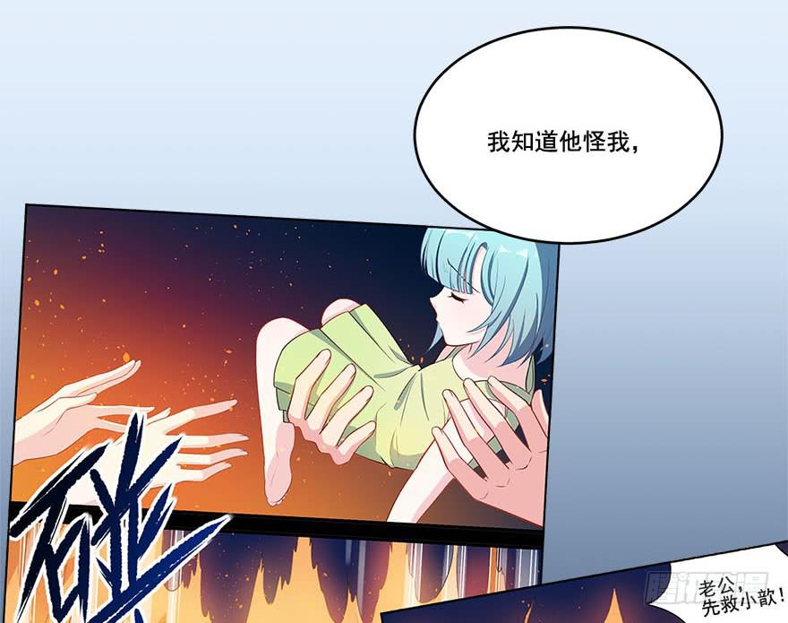 026煎熬的内心(1/2)-第28话