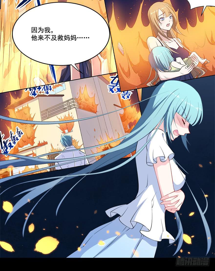 026煎熬的内心(1/2)-第28话