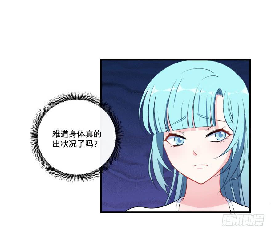 026煎熬的内心(1/2)-第28话