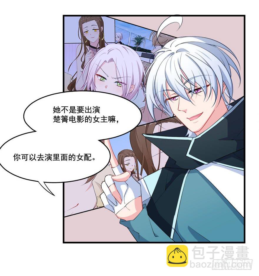 026煎熬的内心(1/2)-第28话