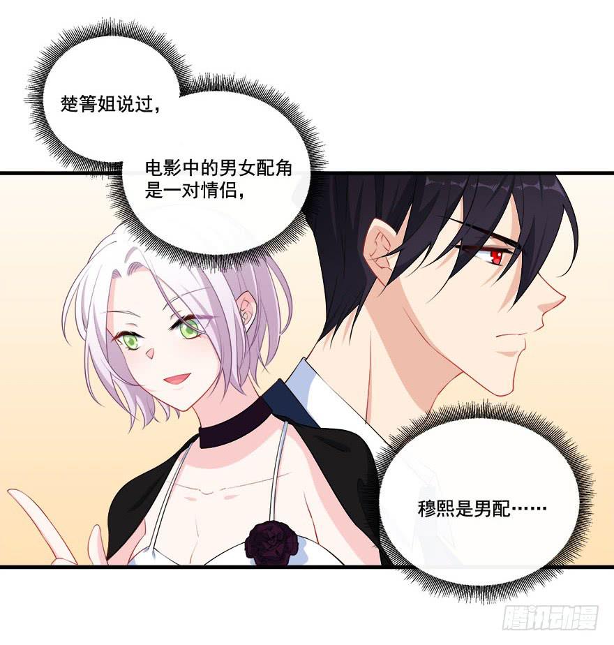 026煎熬的内心(1/2)-第28话