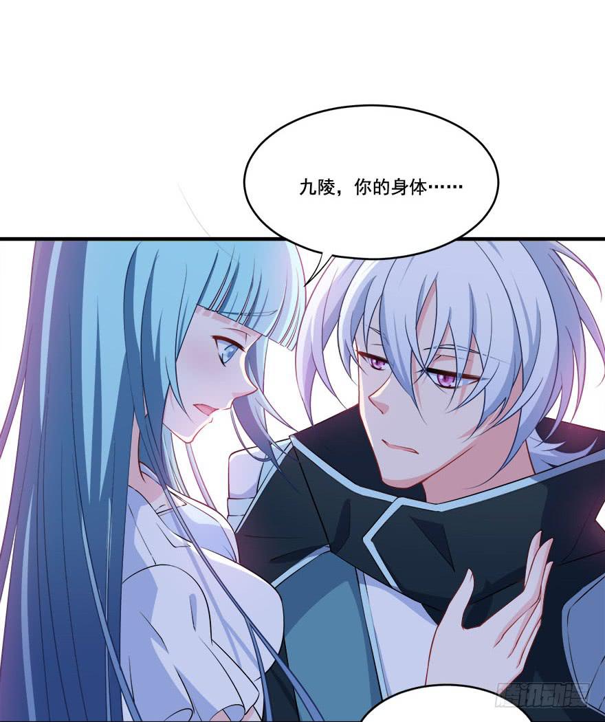 026煎熬的内心(1/2)-第28话