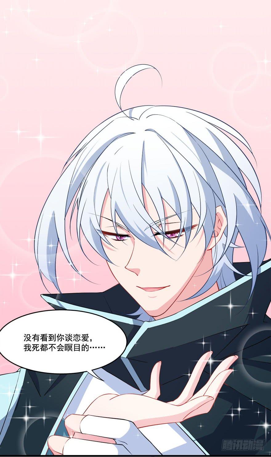 026煎熬的内心(1/2)-第28话