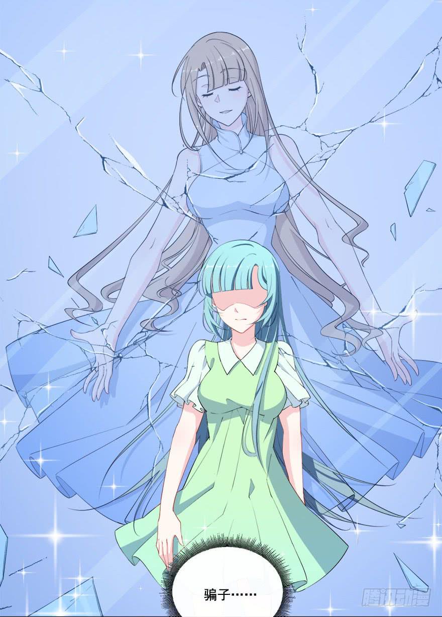 028暗流涌动的关系(1/2)-第30话