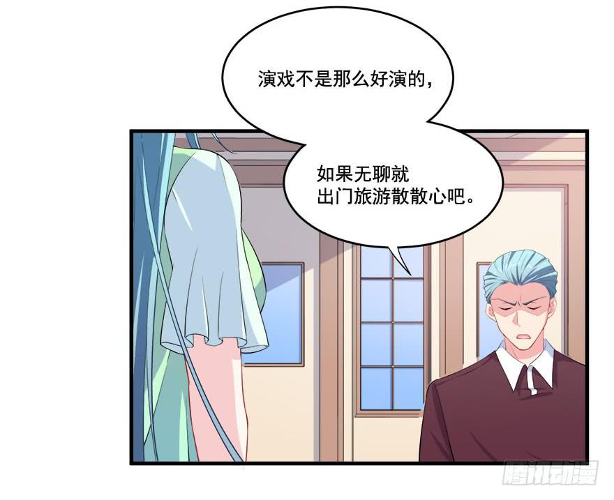 028暗流涌动的关系(1/2)-第30话