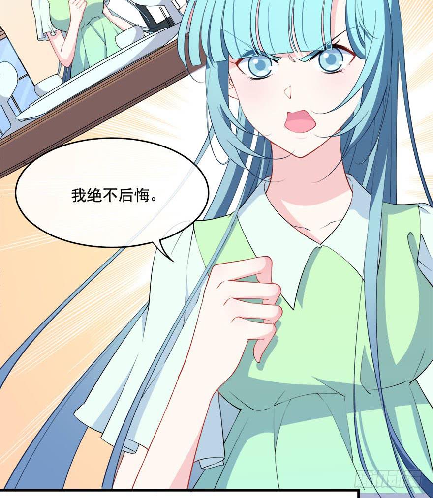 028暗流涌动的关系(1/2)-第30话