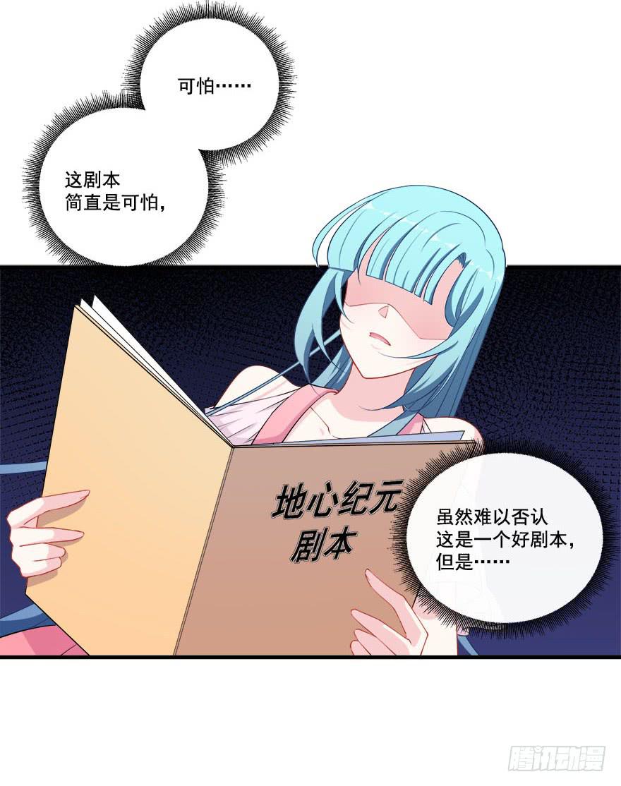 028暗流涌动的关系(1/2)-第30话