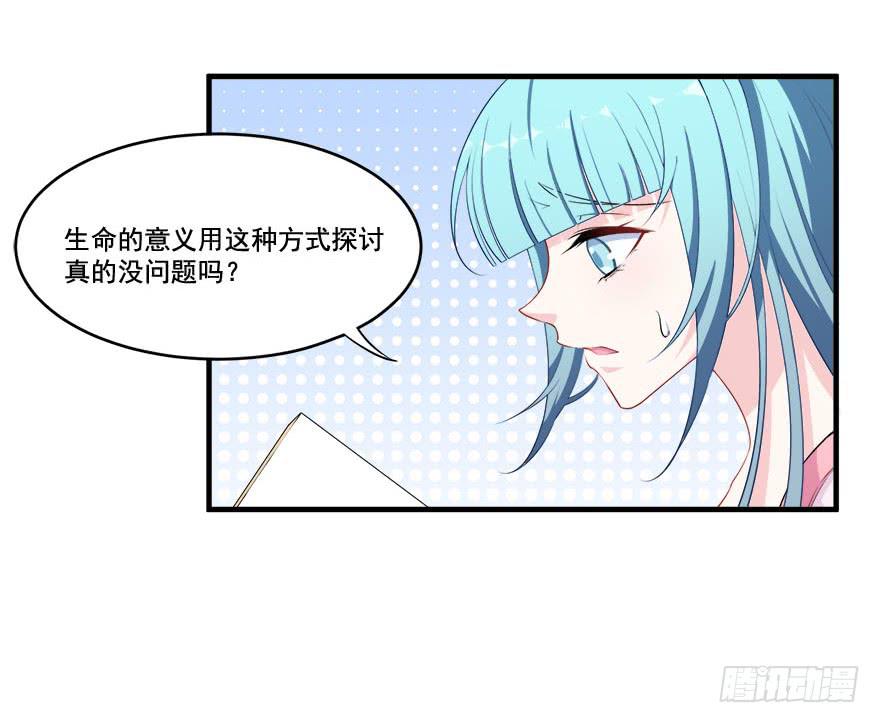 028暗流涌动的关系(1/2)-第30话