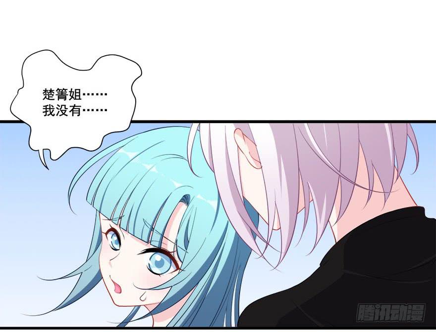 028暗流涌动的关系(1/2)-第30话