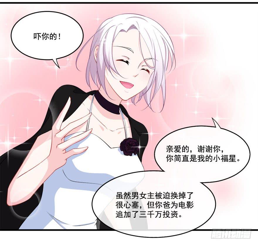 028暗流涌动的关系(1/2)-第30话