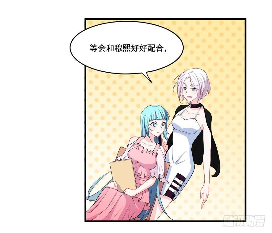 028暗流涌动的关系(1/2)-第30话