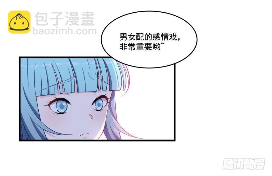 028暗流涌动的关系(1/2)-第30话