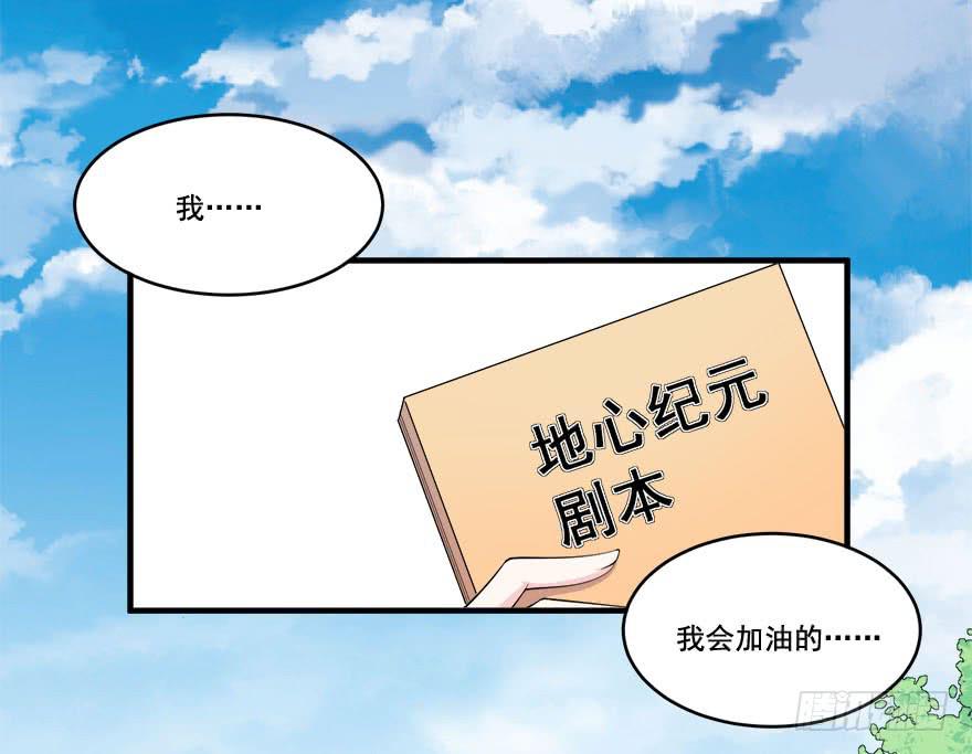 028暗流涌动的关系(1/2)-第30话