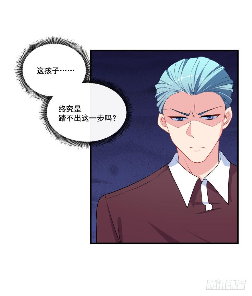 028暗流涌动的关系(1/2)-第30话