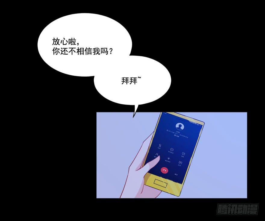 028暗流涌动的关系(1/2)-第30话