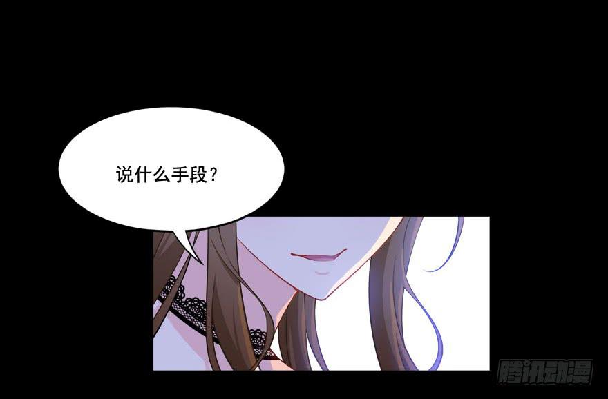 028暗流涌动的关系(1/2)-第30话