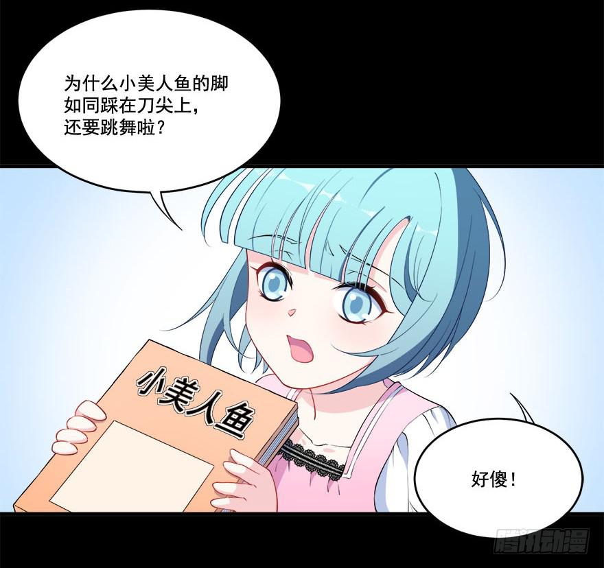 028暗流涌动的关系(1/2)-第30话