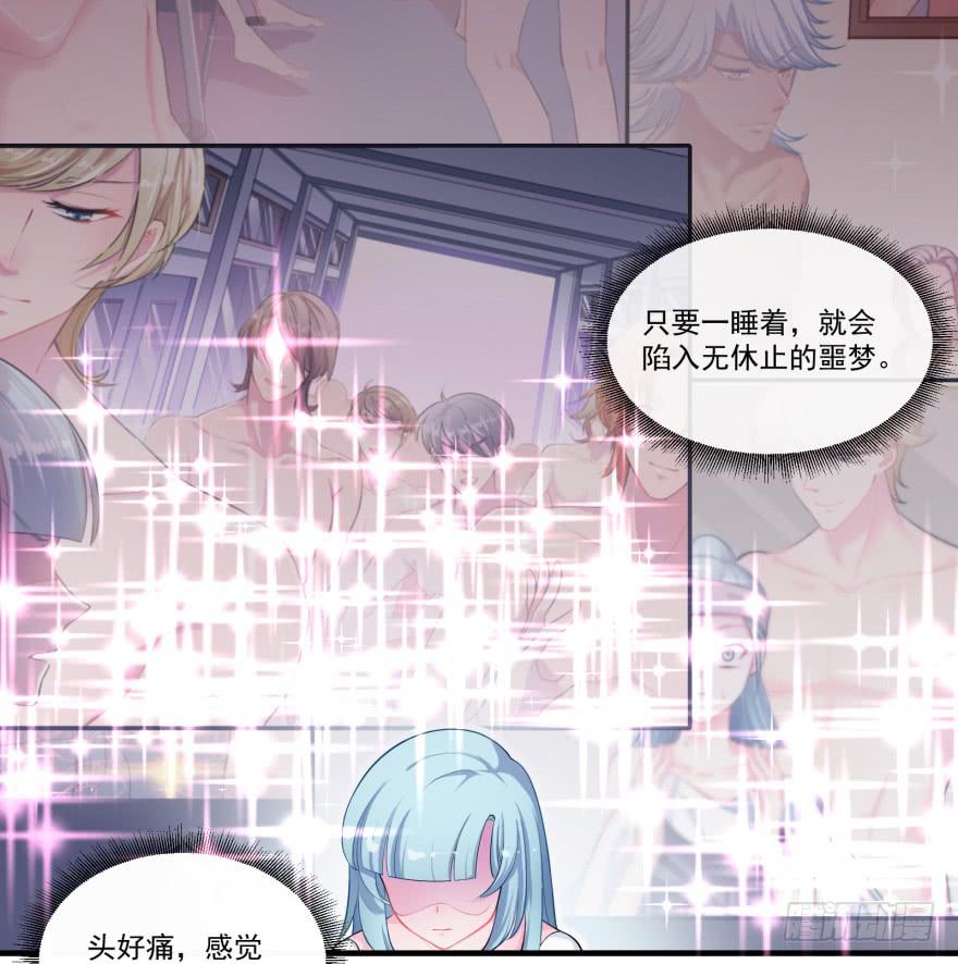 003匹配度最高的恋爱对象-第4话