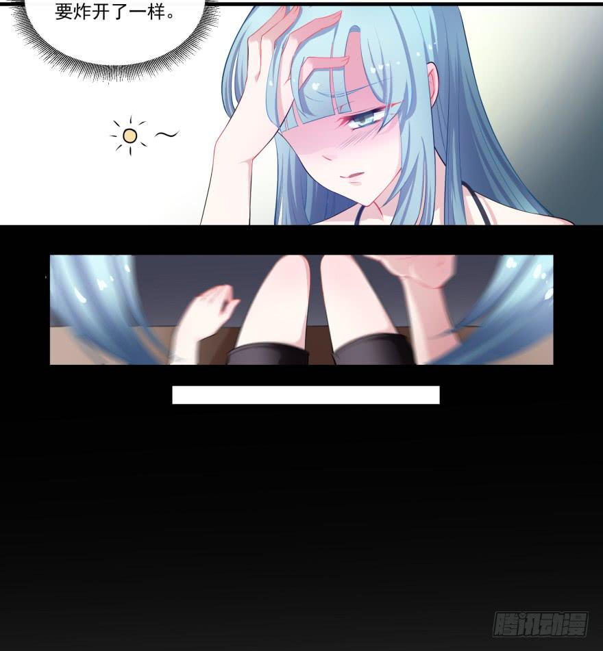 003匹配度最高的恋爱对象-第4话