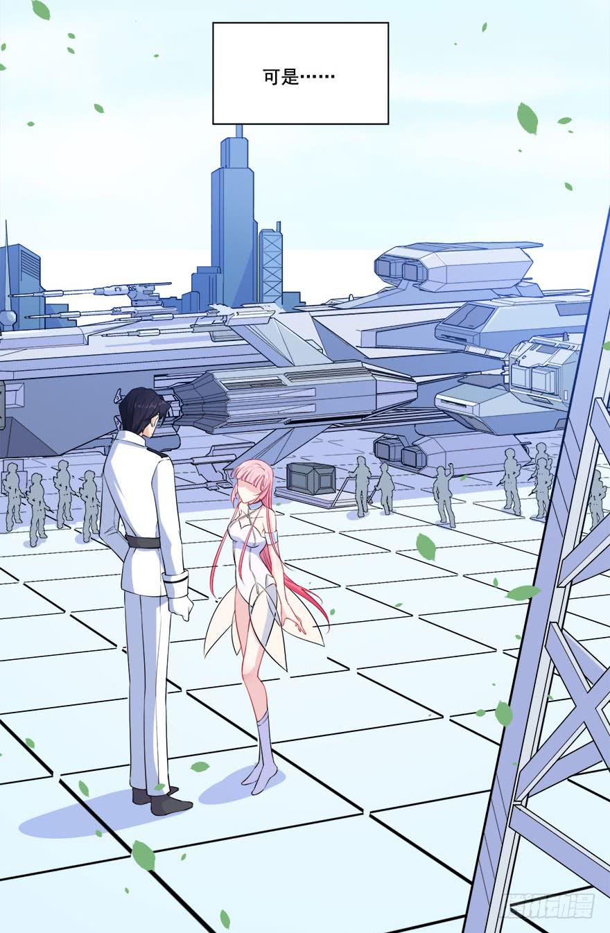 030只有你能让我受伤(1/2)-第32话