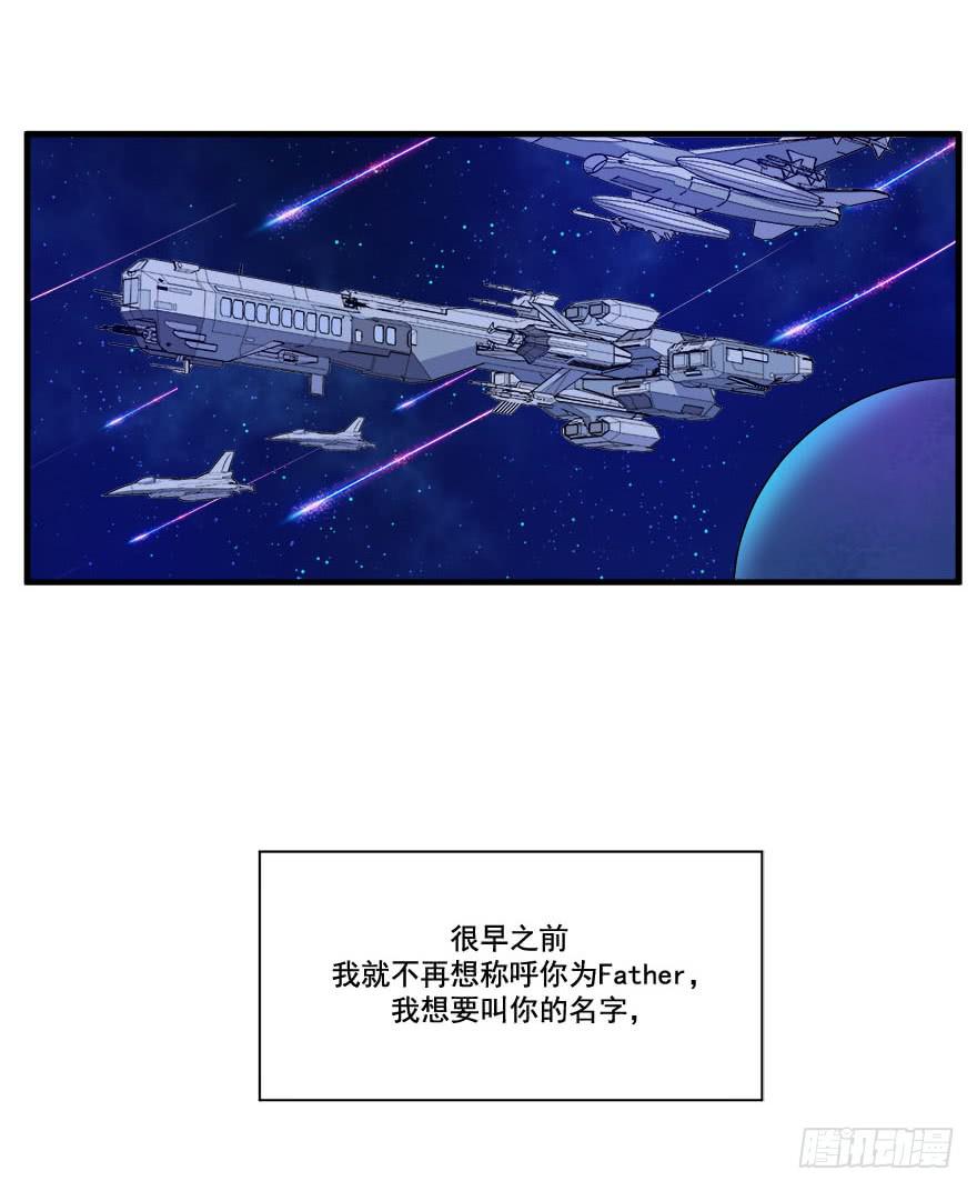 030只有你能让我受伤(1/2)-第32话